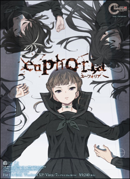 File:Euphoria game cover.jpg