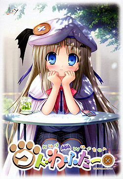File:Kud Wafter game cover.jpg