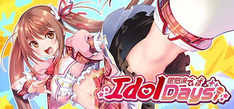 File:IdolDays cover.jpg