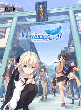 File:Memories Off-Innocent Fille- game cover.jpg