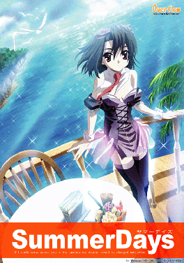 File:Summer Days game.png