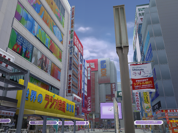 File:Aisp reference to Akihabara 2006-02-23 a.png