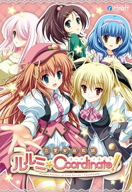 File:Private Teacher of Love RURUMI.jpg