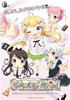 File:Chicchakunai cover.jpg