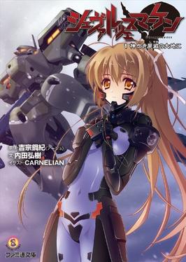 File:Schwarzesmarken.jpg