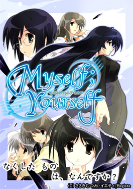 File:MyYour.jpg
