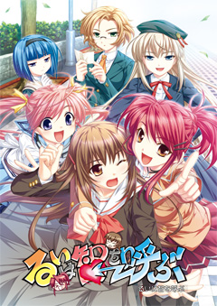 File:Rui wa Tomo o Yobu 2008 Cover.jpg