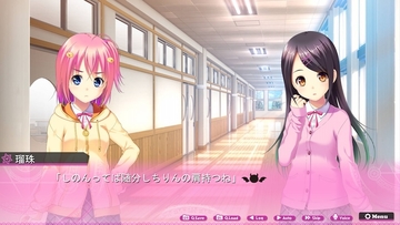 File:Nemureru Sono Shoujo-tachi gameplay.jpg