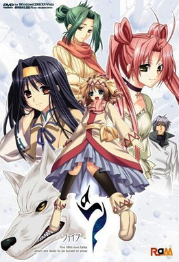 File:5 game cover.jpg