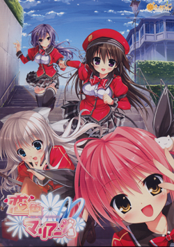 File:Koi Iro Marriage game cover.jpg