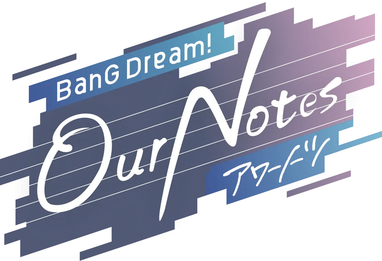 File:Logo-bang-dream-on.png