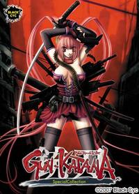 File:GUN-KATANA SPECIAL COLLECTION package.jpg