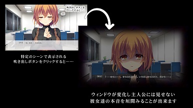 File:Yoru Meguru Bokura no Maigo Kyoushitsu system.jpg