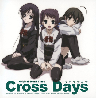 File:Cross Days Original Soundtrack cover.jpg