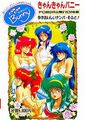 2026年8月23日 (日) 01:24版本的缩略图