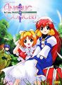 2026年8月23日 (日) 01:24版本的缩略图