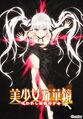 2026年8月23日 (日) 01:24版本的缩略图
