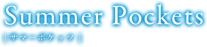 File:Summer Pockets logo.png
