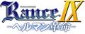 2026年8月23日 (日) 01:24版本的缩略图