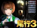 2026年8月23日 (日) 01:24版本的缩略图